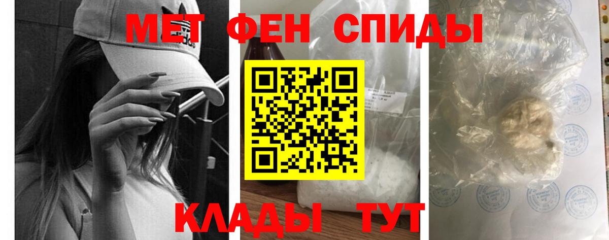 АМФЕТАМИН 98% Борзя