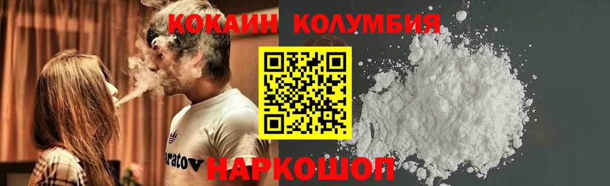 Cocaine 99% Борзя
