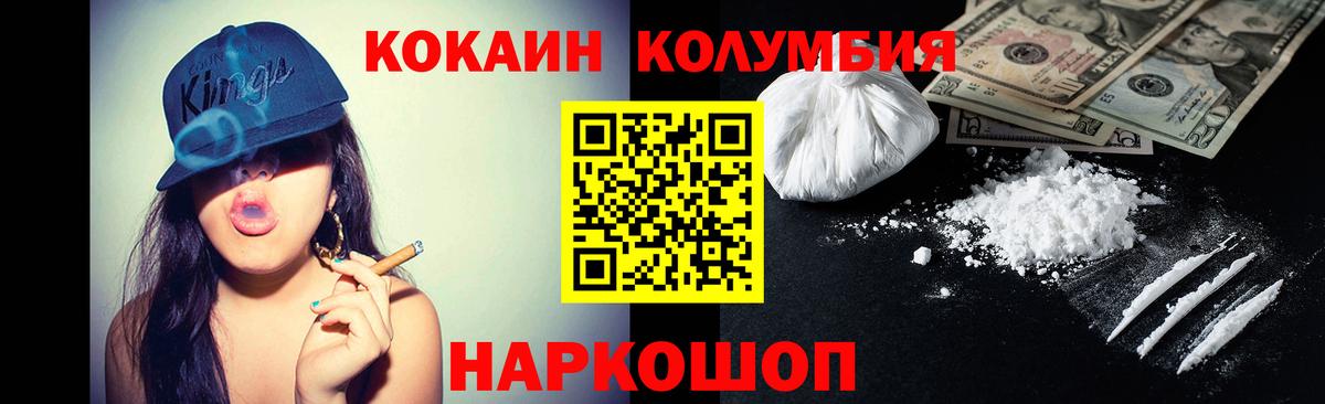 Кокаин  Кокаин Перу  Борзя  Вход с VPN  КОКАИН 99% 