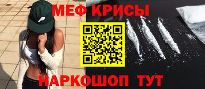 прущие крисы Аргун