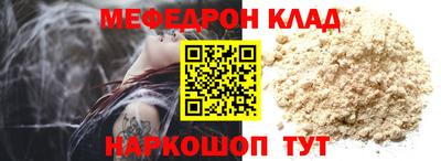 прущие крисы Аргун
