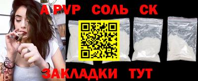 a pvp Апшеронск