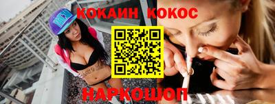 прущие крисы Аргун