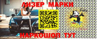 кокаин перу Вышний Волочёк