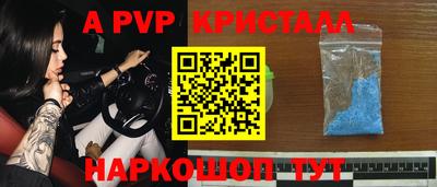 хмурый Апрелевка