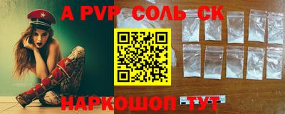 прущие крисы Аргун
