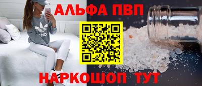 a pvp Апшеронск