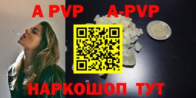 хмурый Апрелевка