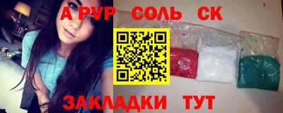 a pvp Апшеронск