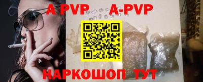прущие крисы Аргун