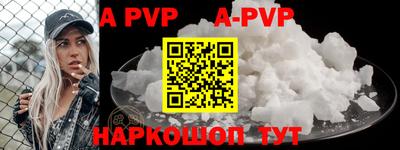 прущие крисы Аргун
