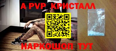 хмурый Апрелевка