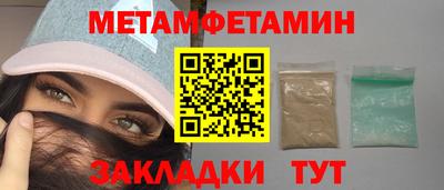 прущие крисы Аргун
