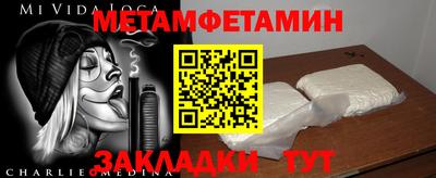 прущие крисы Аргун