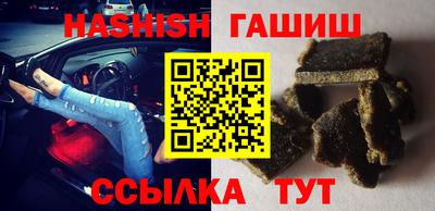 прущие крисы Аргун