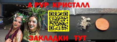 хмурый Апрелевка