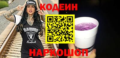 прущие крисы Аргун