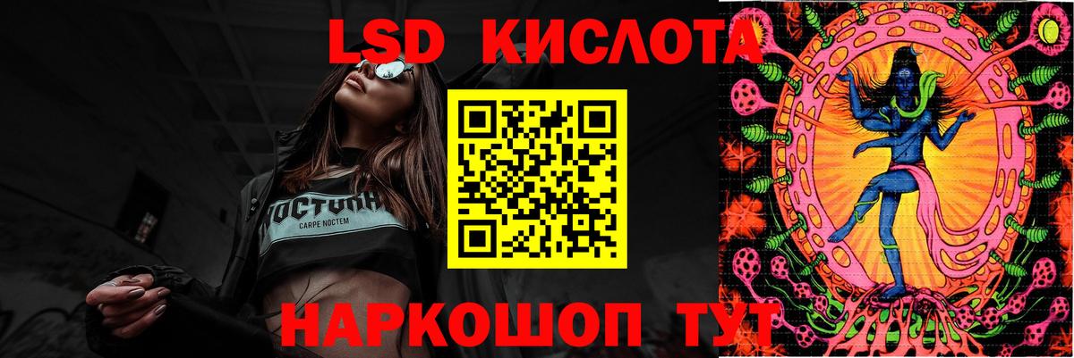 Борзя  blacksprut ТОР  Вход с VPN  ЛСД экстази кислота 