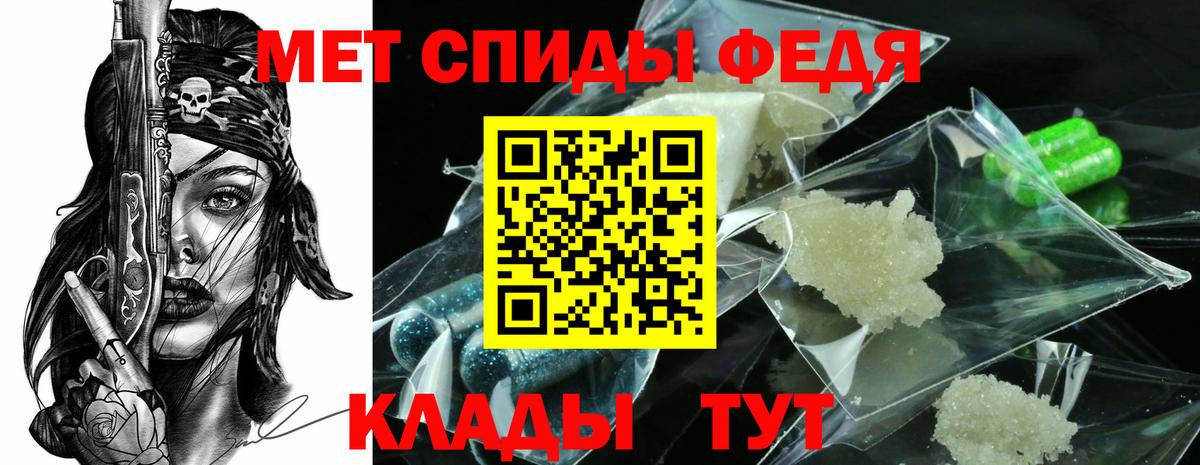 Метамфетамин Декстрометамфетамин 99.9%  Метамфетамин Декстрометамфетамин 99.9%  Вход с VPN  Борзя 