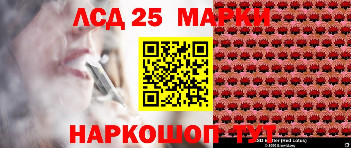 Марки NBOMe 1,8мг Борзя
